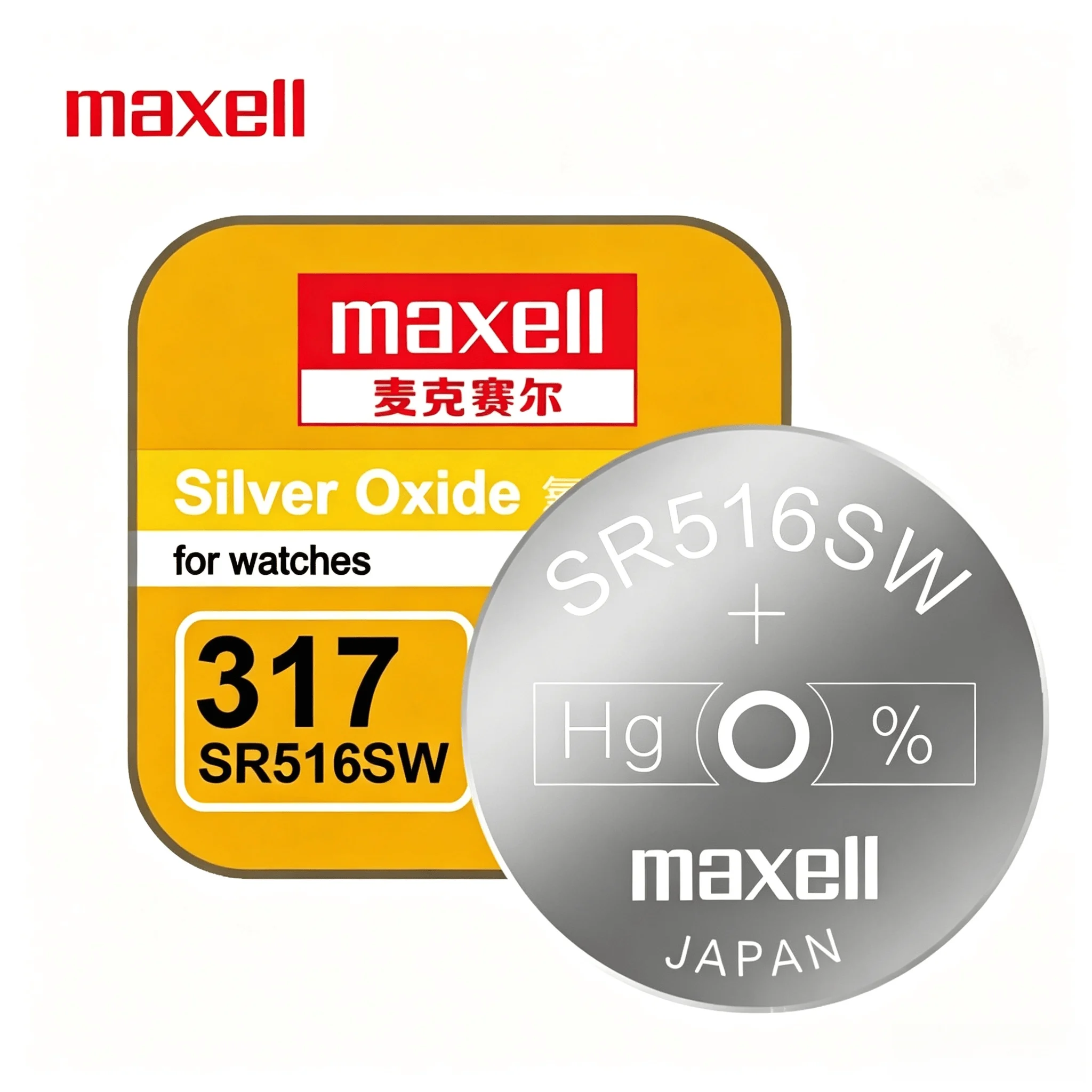Maxell SR516SW 317 Baterai Kan - Electronics And Gadgets Ce ulasan dan harga
